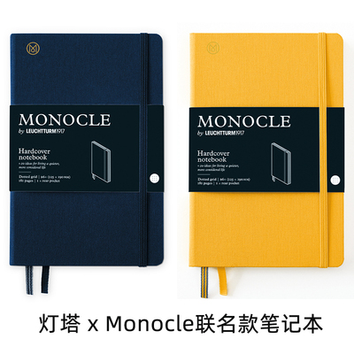 德国灯塔monocle笔记本b6亚麻布