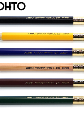日本OHTO乐多木质自动铅笔木杆画画绘图设计师2.0mm粗铅芯研磨器