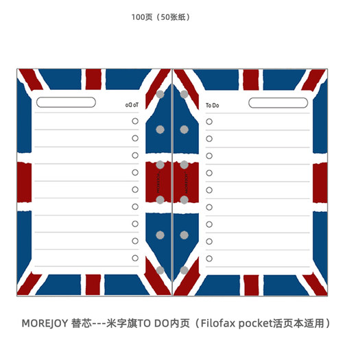 名爵filofax替芯活页本