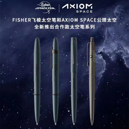 美国飞梭太空笔AXIOM合作圆珠笔