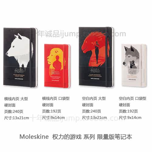 礼物横线手账a6笔记本