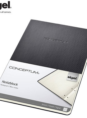 德国sigel可撕笔记本记事本便签本子A4横线方格硬面抄进口文具A5