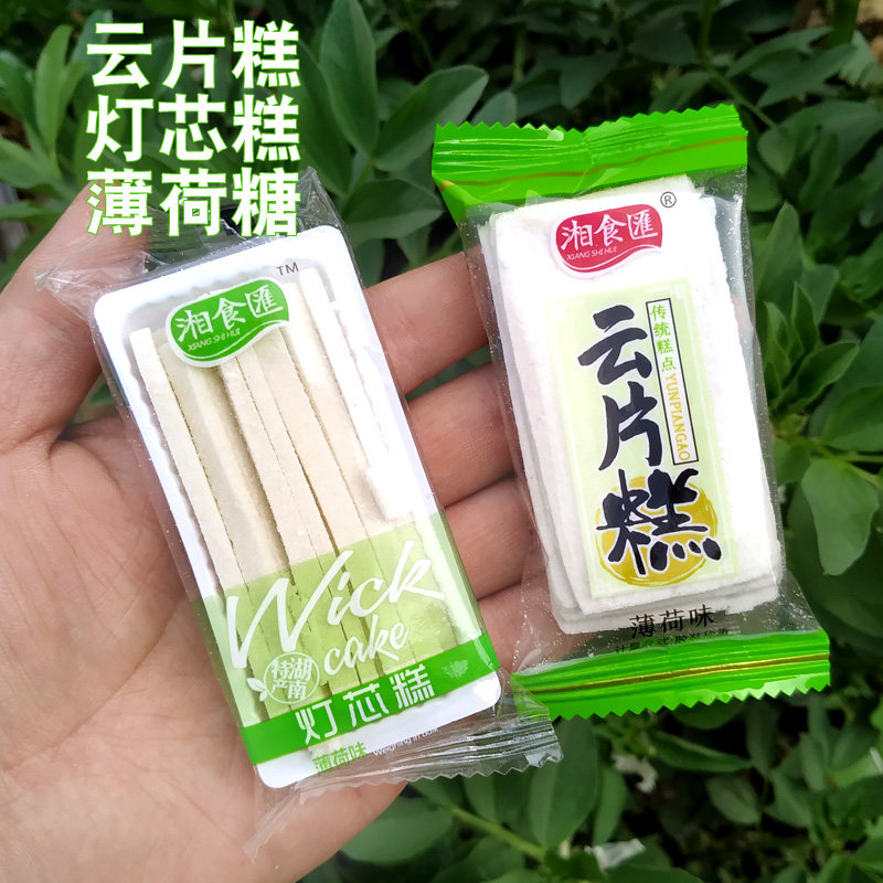 湖南传统手工特产灯芯糕云片糕冰薄荷糖糕点怀旧休闲零食小吃茶点