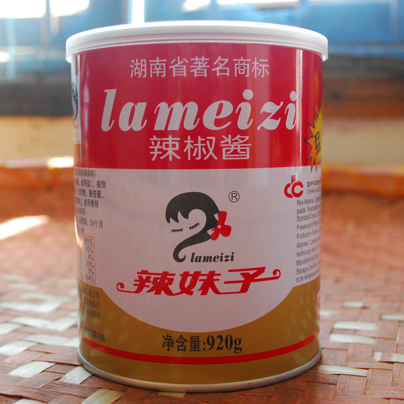 正品辣妹子辣椒酱 半固态辣椒调味料 猛辣型 辣度20℃ 920g