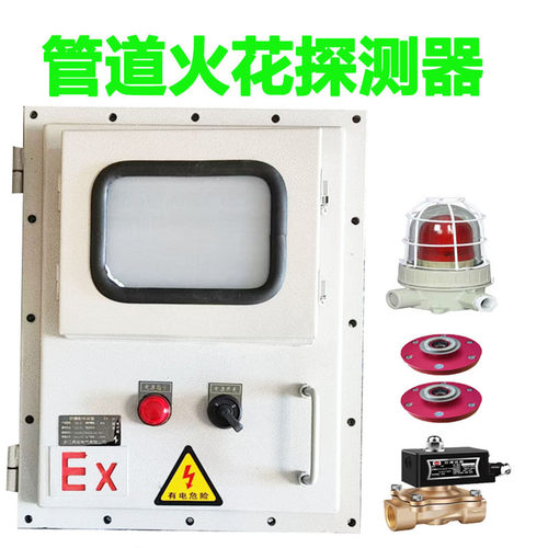 研芯压差温控除尘监控系统