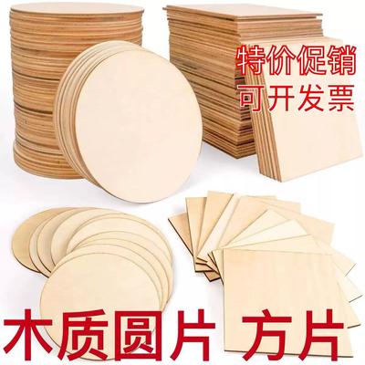 椴木，激光切割，手工DIY，定制
