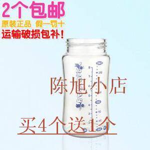 贝儿欣180ML 宽口径 无奶嘴 玻璃奶瓶身 配件简装45元2个包邮