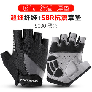 ROCKBROS夏季透气短指手套自行车半指骑行手套男女经典款S030
