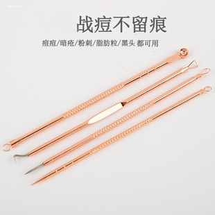 粉刺针去粉刺刮黑头神奇美容院专用三角双头按压刮针