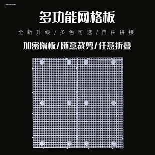 鱼缸加密底板垫板龟缸沙水陆缸防跳隔离板网格板造景溪流水草隔板