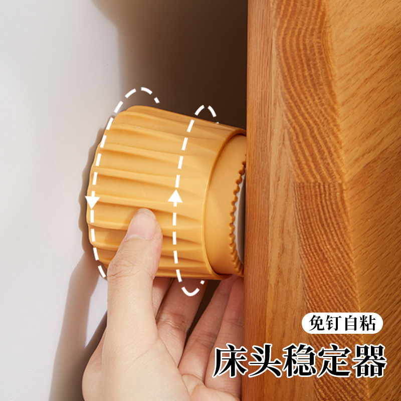 床头固定器防床响不晃动可调节稳定器支撑异响嘎吱响静音消除