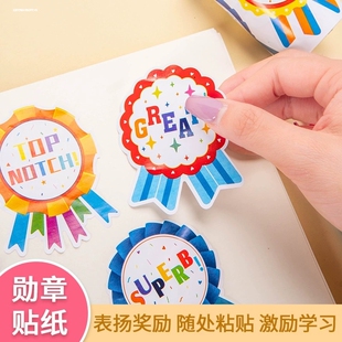 荣誉勋章优秀奖励贴纸胸章奖杯贴画儿童纪律学习之星表扬贴幼儿