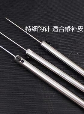 补鞋锥子针手工打孔全套工具修缝纳鞋底的钩针挑针上鞋子线椎钻子