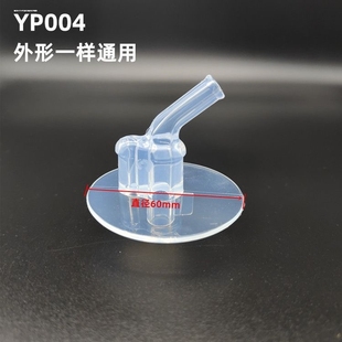儿童保温杯吸嘴杯盖配件迪士尼水杯水壶替换硅胶头杯具吸管杯子熊