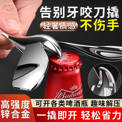 新款飞鸟开瓶器不倒翁平衡悬浮瓶+雷神之锤创意啤酒开瓶器金属