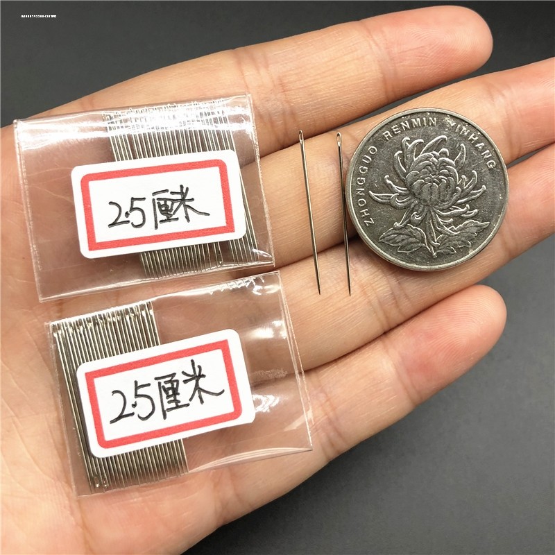 小眼手缝针短针钢针缝衣针刺绣针绣花针手工双面呢大衣针2.5厘米