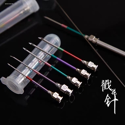 俄罗斯刺绣戳花针戳戳乐掇花针垛绣针俄DIY手工工具