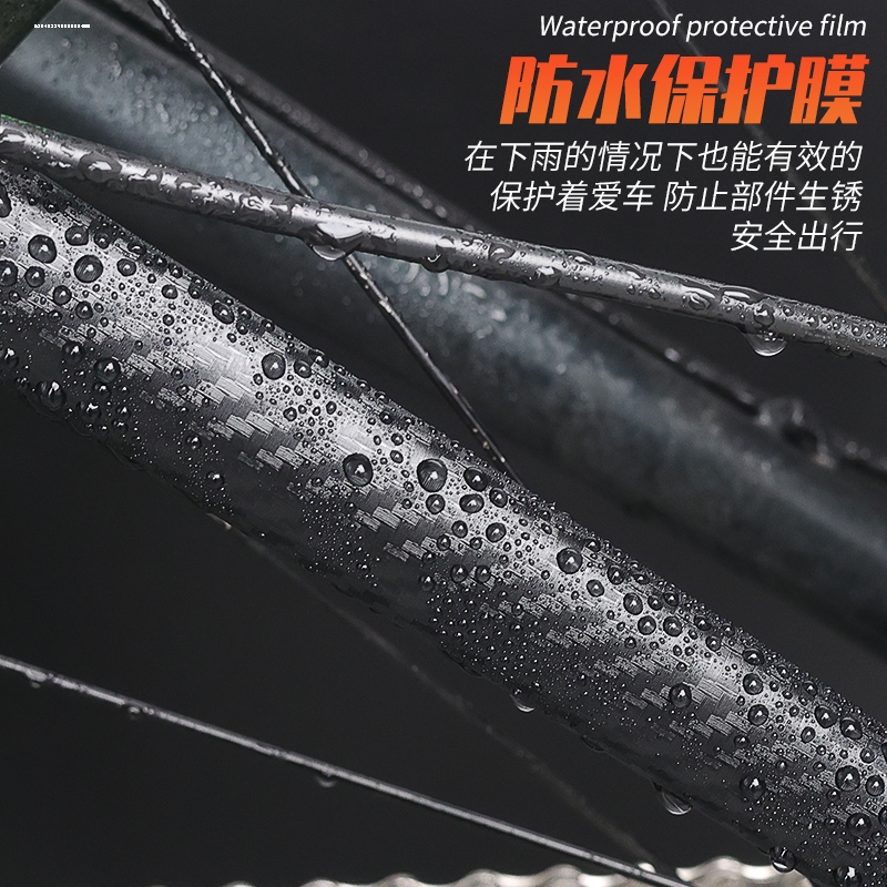 单车自行车护链贴 山地车链条保护套 骑行装备车架前叉保护贴配件