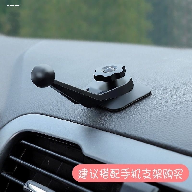 适用别克昂科威S昂科旗威朗车载手机支架英朗君威君越GL8底座