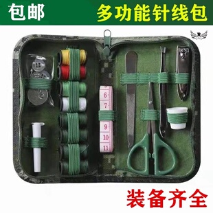 针线包军单兵军绿色针线筒手工缝补针线盒户外军训刺绣家庭