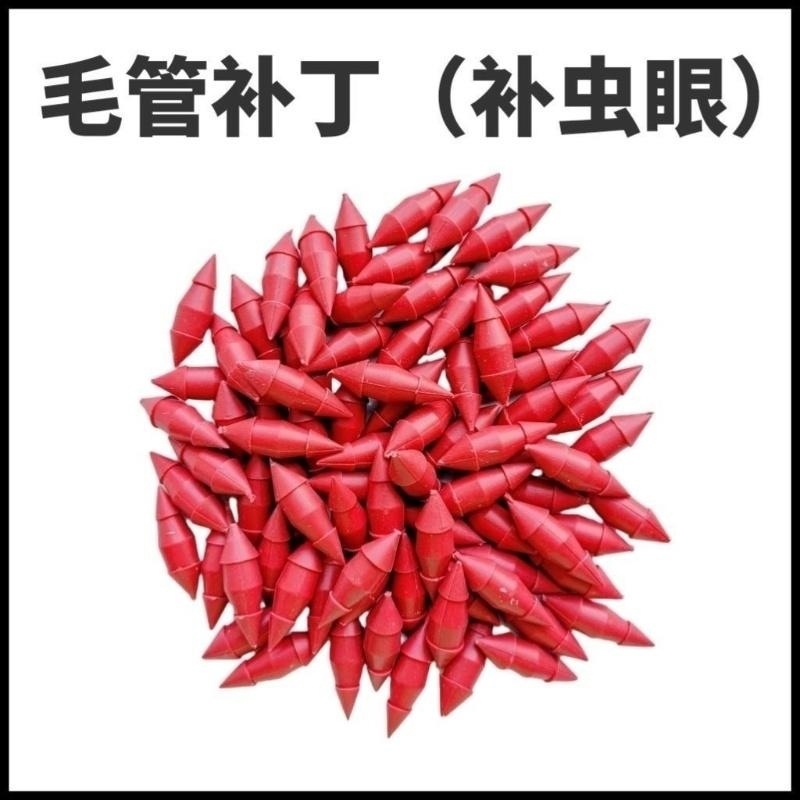 滴灌带毛管补丁 堵滴灌带小眼 包邮 滴灌带堵头 滴灌毛管堵塞