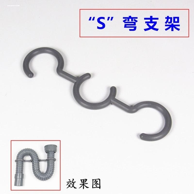 下水管S弯卡扣紧固定器洗手盆软管夹厨房脸池排水道存水弯防臭型