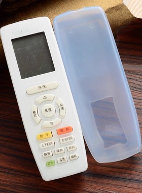 格力空调遥控器保护套硅胶高清透明YAPOFB14153防摔套防水防尘罩