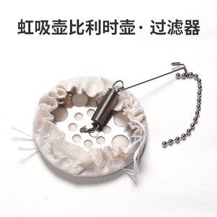 虹吸壶过滤布比利时咖啡粉网纸法兰绒棉质10片装通用器具配件