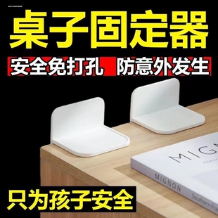 儿童安全锁衣柜斗柜抽屉家具防倒固定器书架柜子防倒神器冰箱卡扣