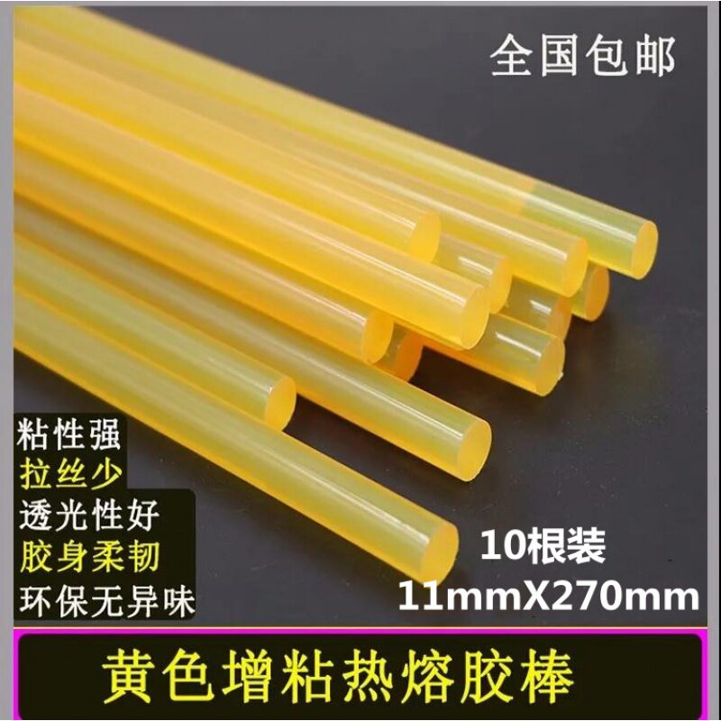 粘发夹像蜡烛胶棒枪热熔做发卡饰品沾发饰腊烛小号头夹蜡胶鞋家用