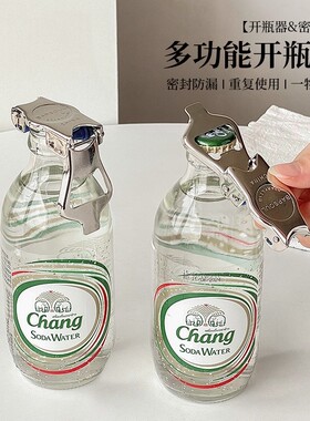 象牌大象瓶塞苏打水瓶塞泰象白象泰国玻璃瓶气泡水塑料瓶盖塞子