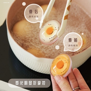 厨房用定时器变色煮蛋计时器溏心蛋神器温泉熟鸡蛋egg timer