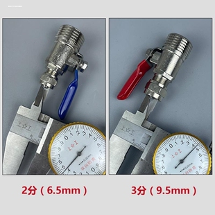 金属4分转2分进水三通过滤器二分管接头球阀家用直饮水机器配件