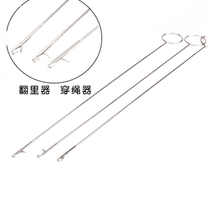 翻带器不锈钢牵绳器长反耳钩针穿带针翻里器DIY穿绳器工具 新款
