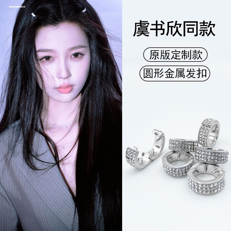 短发尴尬期神器女高级感水钻金属发扣前额侧边夹刘海碎发发夹头饰