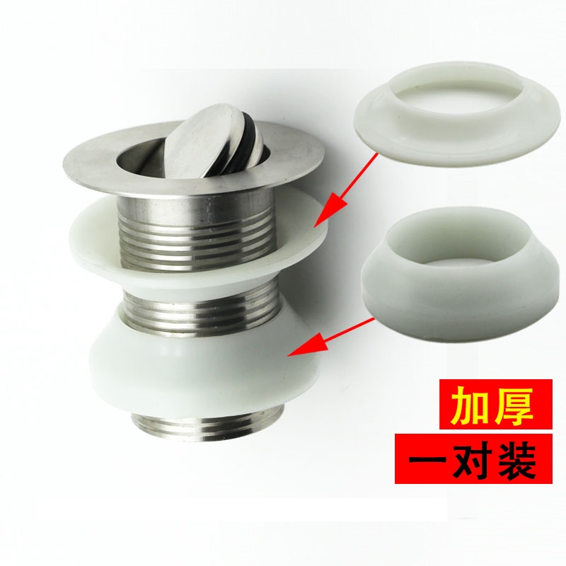 厨房水槽下水管垫圈密封圈锥形洗菜盆水池排水管接头垫片配件大全