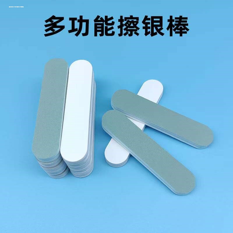 diy纯银饰品保养清洁用品银器擦银棒擦银布去污垢