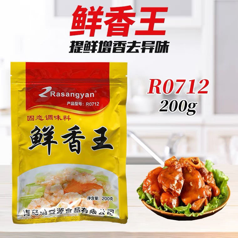 瑞香源鲜香王鲜香粉香精麻辣烫牛肉汤面汤小吃馅料鲜米线烧烤200g图片