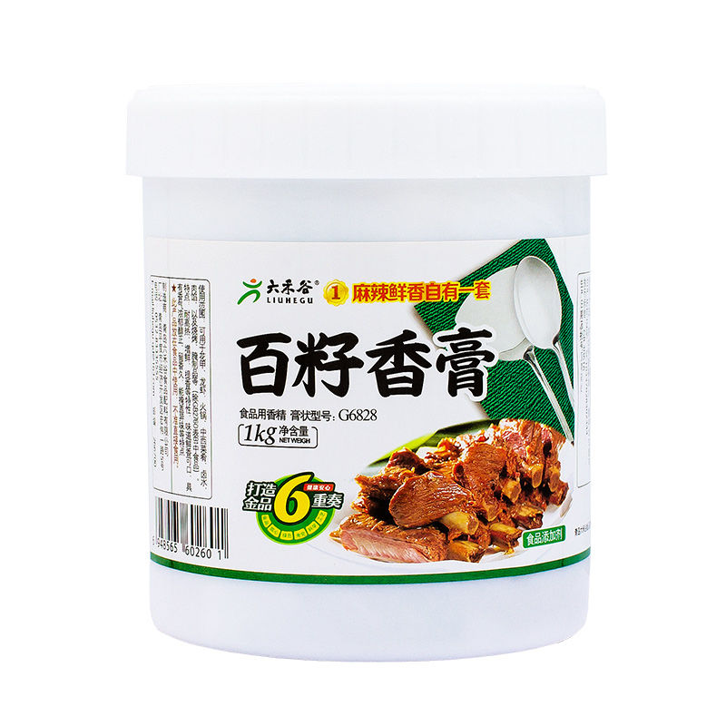 六禾谷百籽香膏回味膏酱卤肉回味膏卤菜米线花甲麻辣烫透骨增香