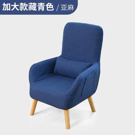 单人孕妇喂奶椅子折叠靠背哺乳椅儿童椅可拆洗日式迷你小沙发可爱