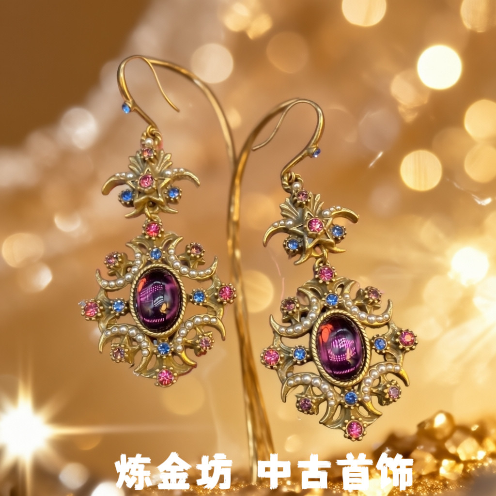 中古vintage复古高级感重工镶嵌琉璃做旧金耳环首饰小众百搭耳饰