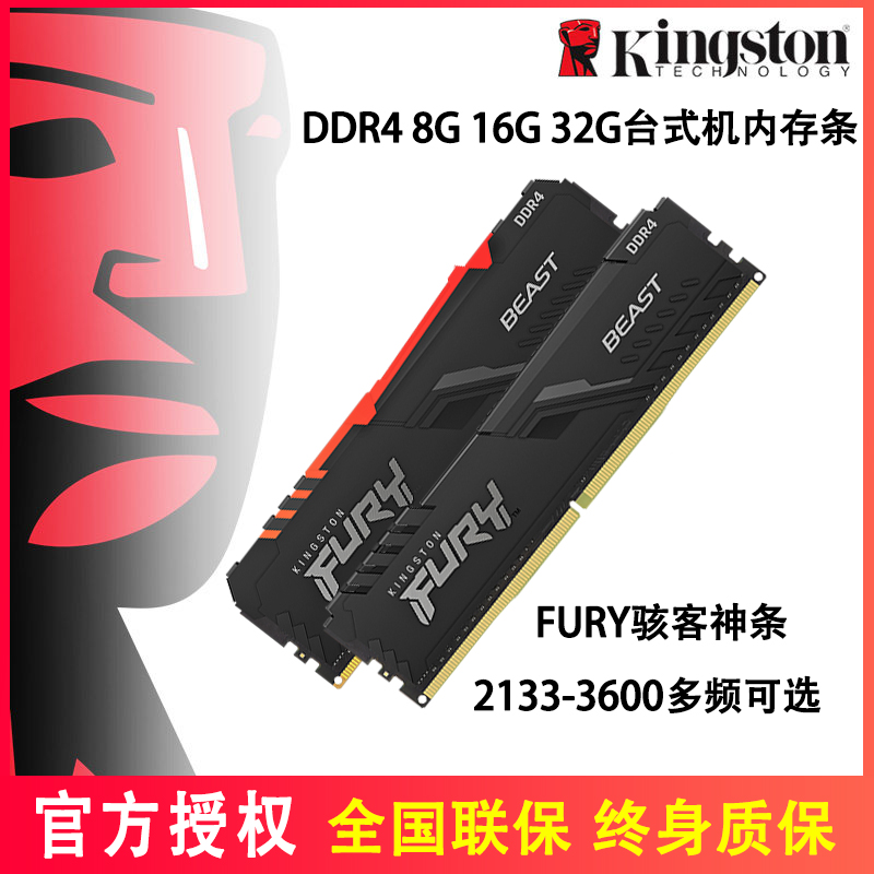 2400266632003600骇客神条