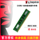 12800E 纯ECC 1600 金士顿DDR3 工作站电脑内存条 1333 PC3