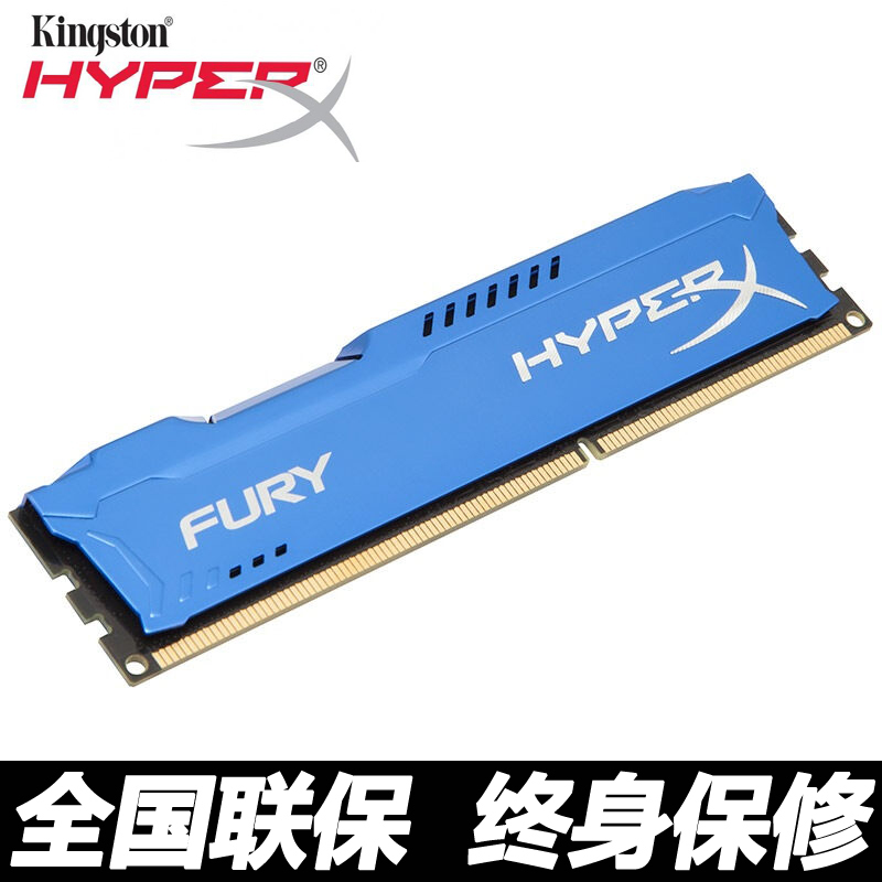 ½ðÊ¿¶Ùº§¿ÍÉñÌõDDR3´ú8G 1600 1866̨ʽ»úµçÄÔÓÎÏ·ÄÚ´æÌõ8GBÌ××°