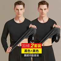 [Круглая шея - очень толстый стиль] - черный + черный. 2 Набор