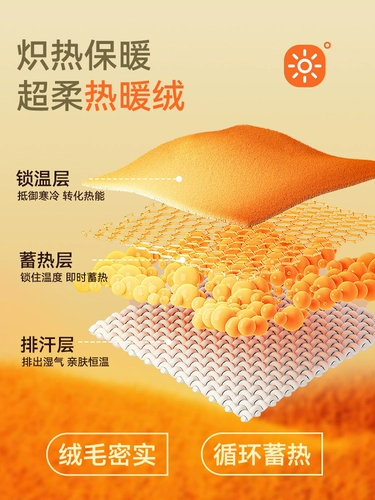 南极人 Мужское утепленное удерживающее тепло нижнее белье, комплект, зимнее приятное телу термобелье