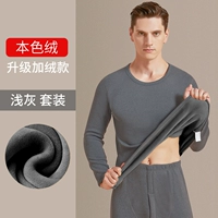 [Круглая шея] Светло -серое [Третье поколение - дополнительное густое - плюшевый стиль] 1 набор