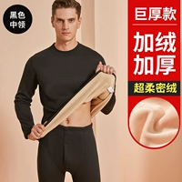 Черный - средний воротник в 3 раза огромная толщина [немного толще плюс бархатный стиль на 38% толще] [один набор]