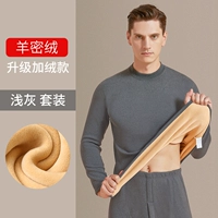 【Средний воротник】 Светло-серой 【Стиль толстого флиеса третьего поколения】 1 набор