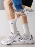 Демисезонные хлопковые спортивные баскетбольные белые носки, средней длины, впитывают пот и запах